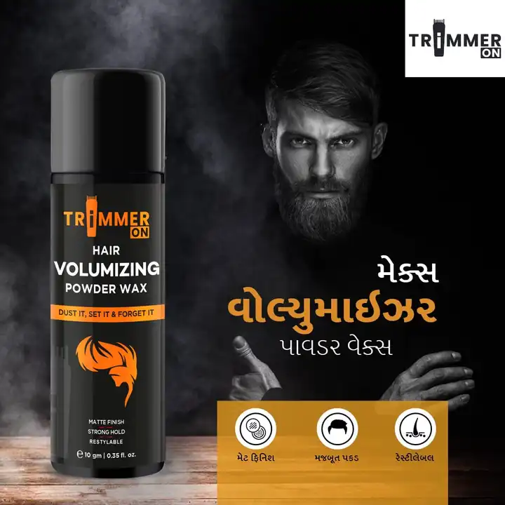 TRIMMERON HAIR POWDER WAX HAIR VOLUMISING POWDER WAX HAIR STYLE mobile 8140011230 uploaded by business on 1/29/2024