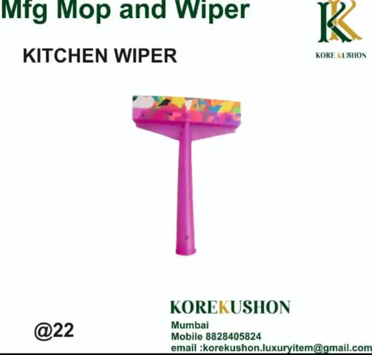 Kitchen wiper  uploaded by business on 1/31/2024