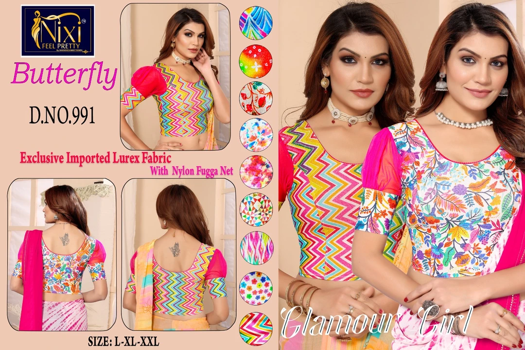 Multicolor printed readymade blouse uploaded by business on 1/31/2024