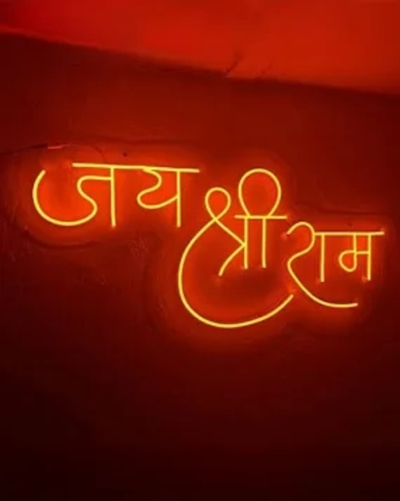 Neon sign jay shree ram and customise also available  uploaded by Crazy crafts Sirohi  on 2/1/2024