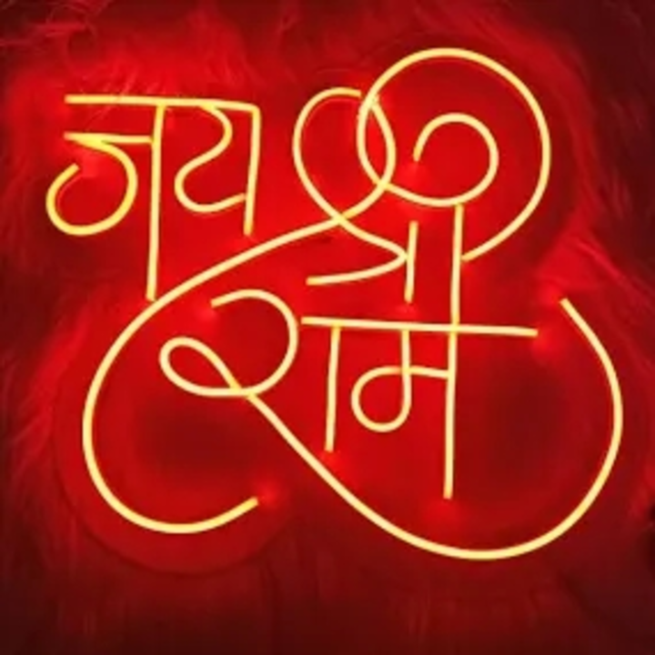 Neon sign jay shree ram and customise also available  uploaded by Crazy crafts Sirohi  on 2/1/2024