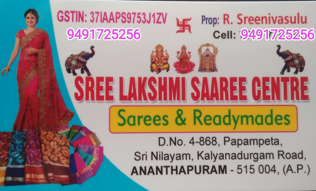 Visiting card store images of Sree Lakshmi Saaree Centre