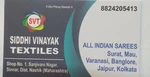 Business logo of Siddhi vinayak textile