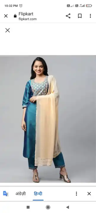 Product uploaded by Pooja Fashion on 2/2/2024