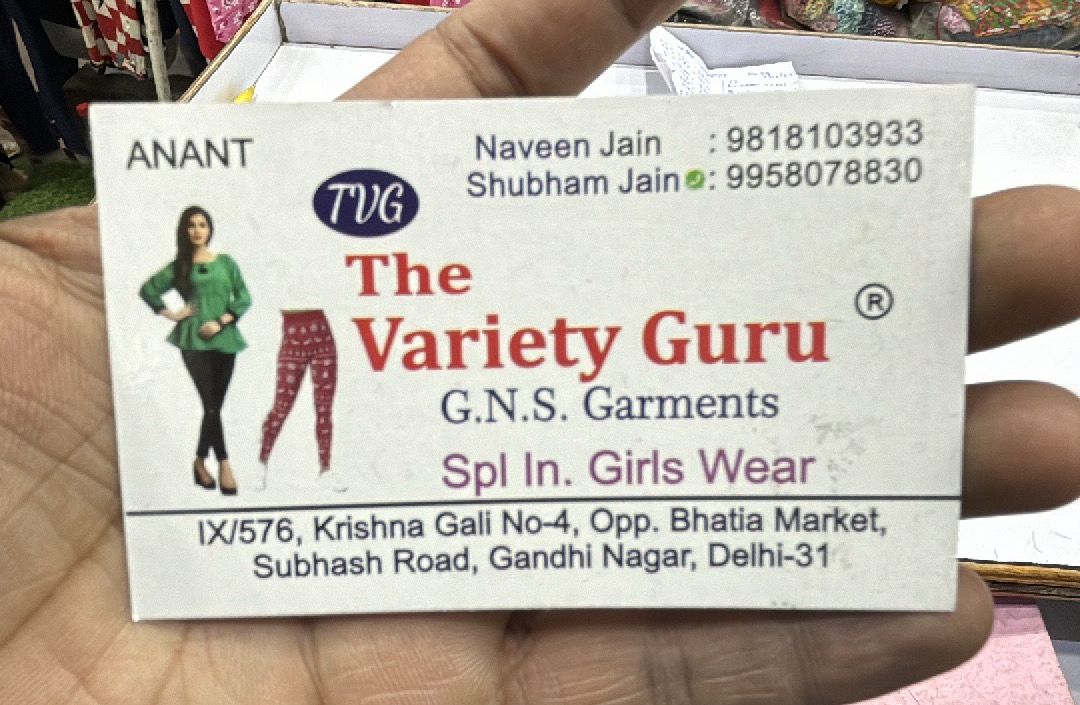Shop Store Images of The variety guru