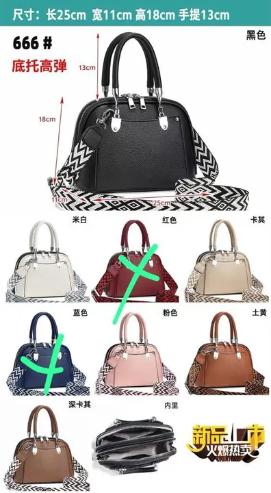Imported Hànd  bags with side bags  uploaded by business on 2/3/2024