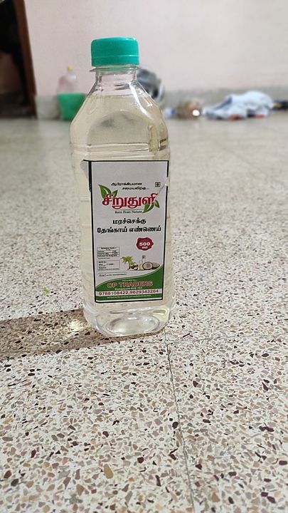 Coconut oil cold pressed, with FSSAI license and sealed pack. uploaded by business on 7/18/2020