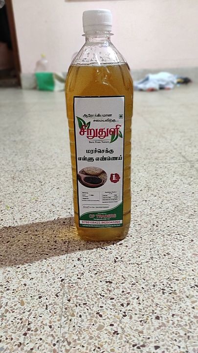Gingely oil cold pressed l, with FSSAI license and sealed pack. uploaded by Oil seller and manufacturer on 7/18/2020