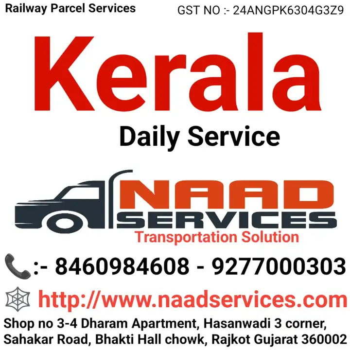 Post image Railway Parcel Service