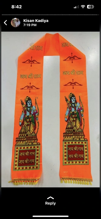Product uploaded by Muskan Flag House on 2/5/2024