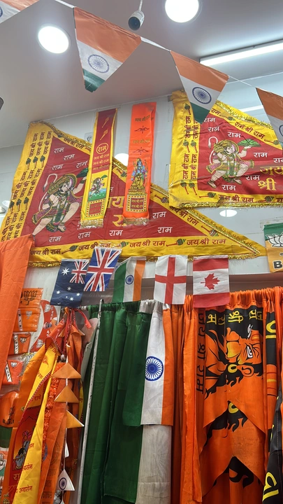 Hanuman ji flag uploaded by business on 2/5/2024