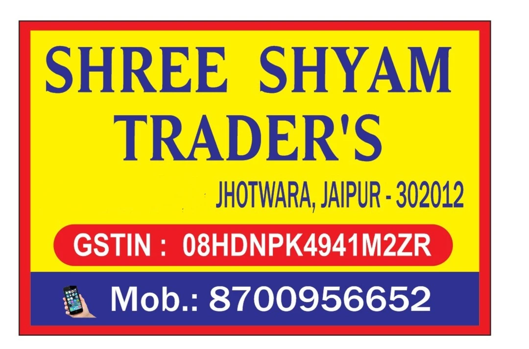 Factory Store Images of Shree Shyam Trader's 