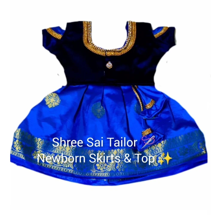 @Shree Sai Kidswear  uploaded by business on 2/7/2024
