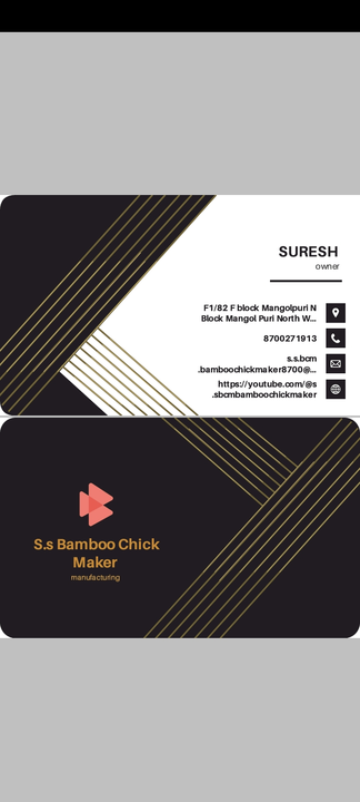 Visiting card store images of S.s Bamboo Chick Maker 