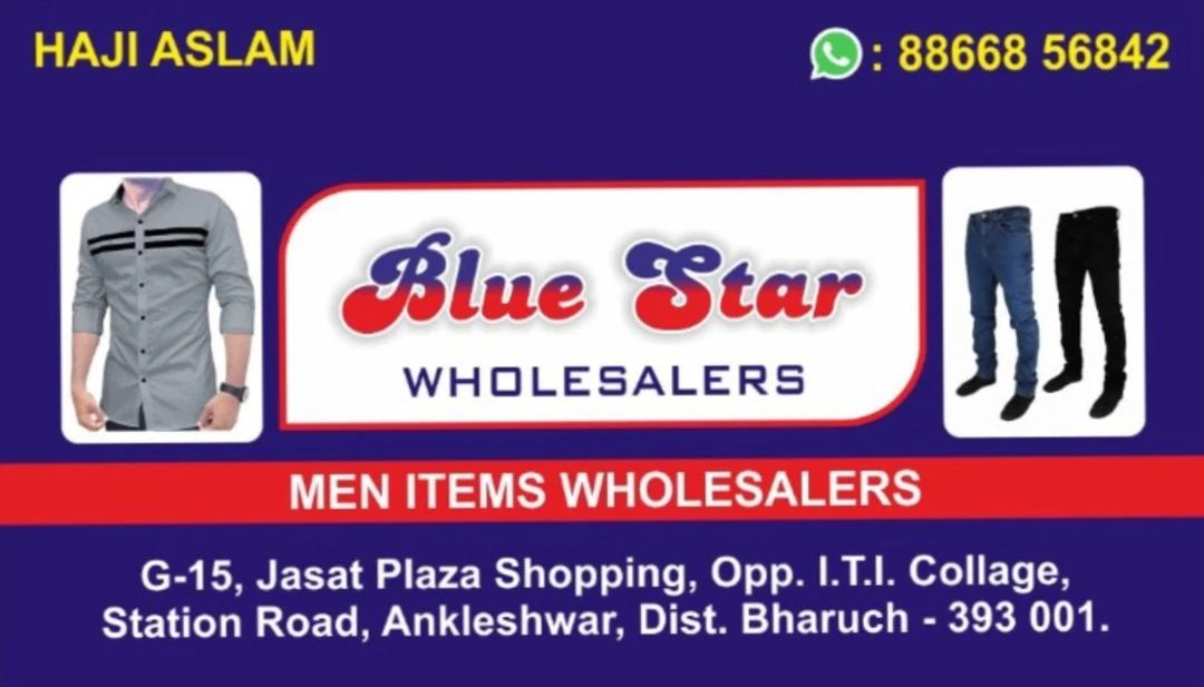 Factory Store Images of Blue star wholesale