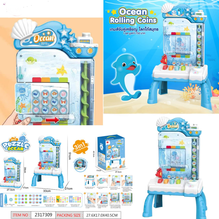 Ocean puzzle  uploaded by BHTOYS on 2/8/2024