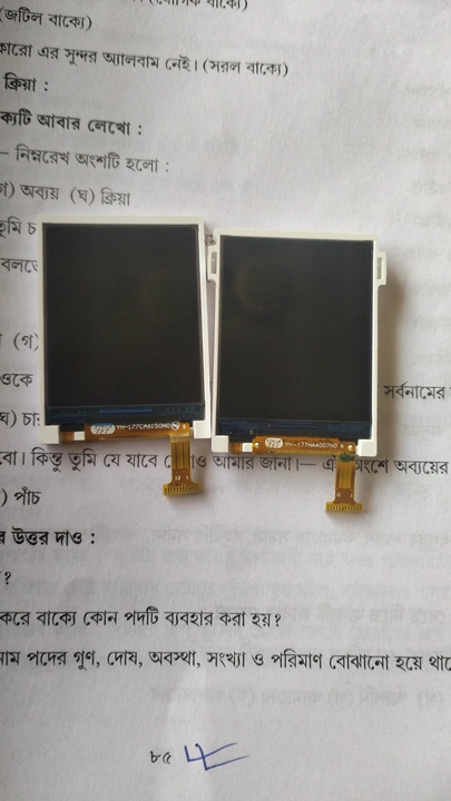 Post image Hey! Checkout my new product called
Nokia new 105 Lcd.