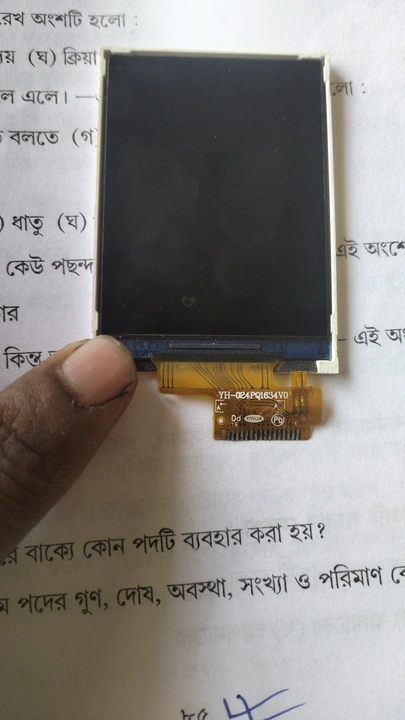 Jio f220 Lcd uploaded by business on 2/8/2024