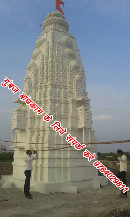 मंदिर बांधकाम डिझाईन  uploaded by मंदीर शिल्पकार -Temple Construction company on 2/8/2024