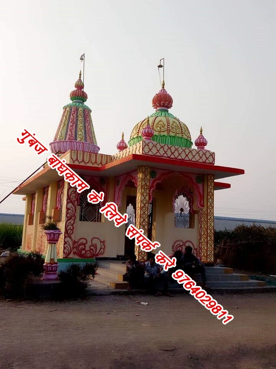 मंदिर बांधकाम डिझाईन uploaded by मंदीर शिल्पकार -Temple Construction company on 2/8/2024