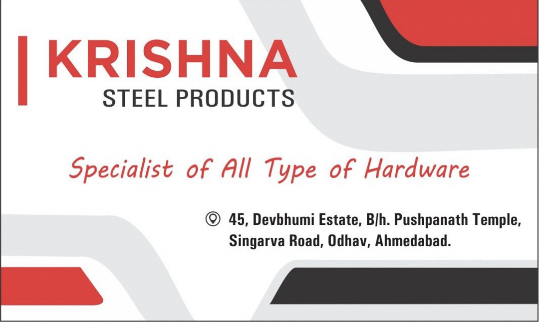 Visiting card store images of Krishna Steel Product