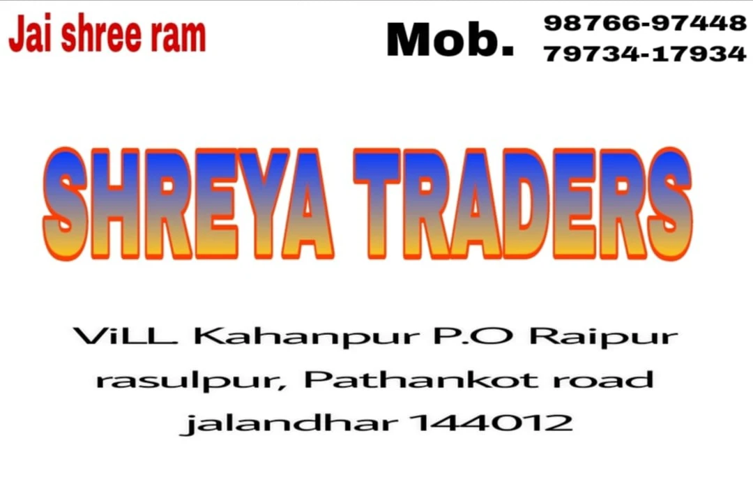 Shop Store Images of Shreya traders 