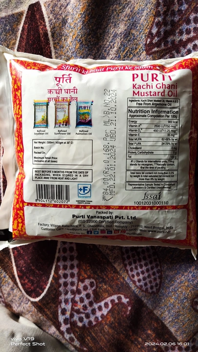 Purti Grade 1 kachi ghani mustard oil  uploaded by Om Gupta Enterprise on 2/12/2024