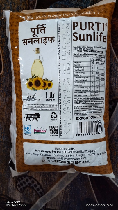 Purti Sunflower oil  uploaded by Om Gupta Enterprise on 2/12/2024