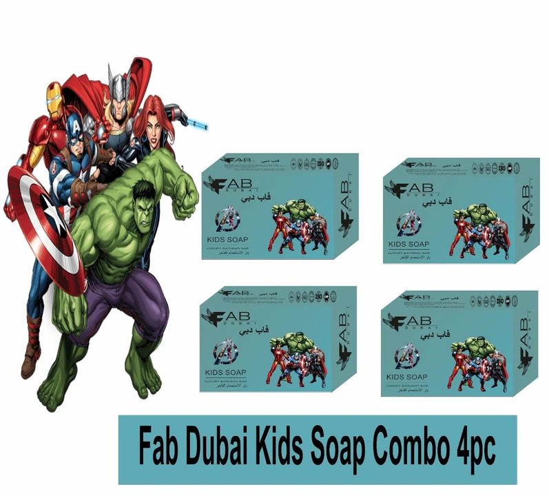 Fab Dubai kids soap (moq100pc) uploaded by Shagun International Dubai on 2/13/2024