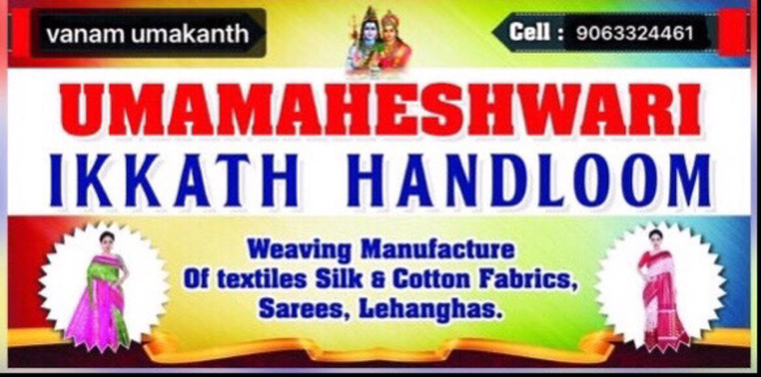 Visiting card store images of Pochampalle Ikkath silk & cotton Handloom