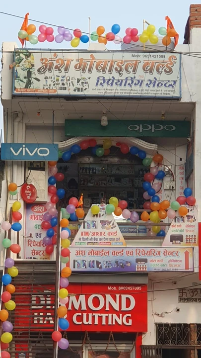 Shop Store Images of Ansh Mobile World and repairing centre