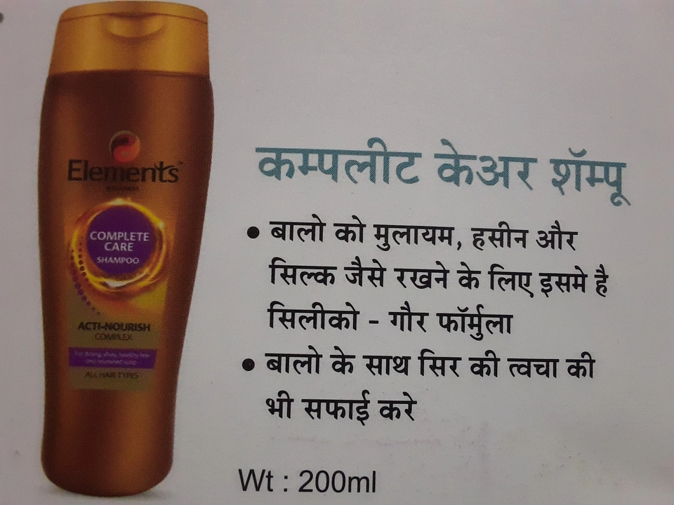 Hair shampoo(200ml) uploaded by hair brooches and other.. on 2/18/2024