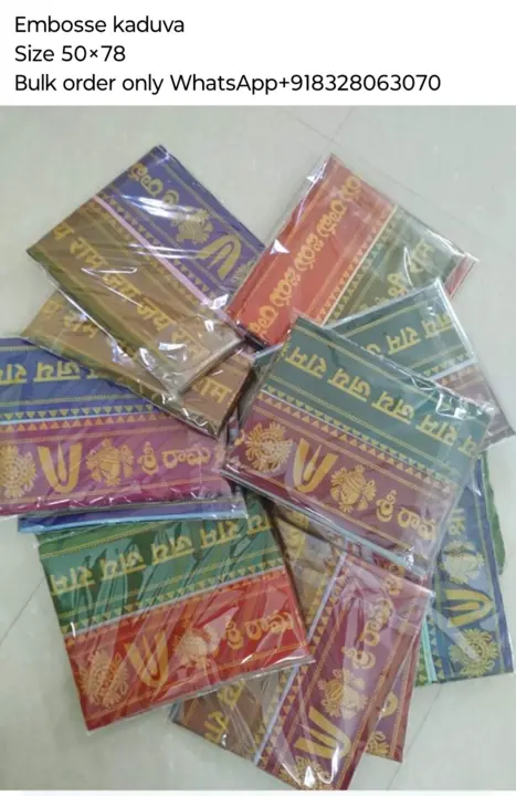 Product uploaded by BHASKAR TEXTILE on 2/19/2024