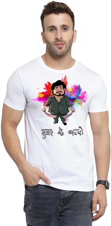 Round neck printed Holi t shirt  uploaded by business on 2/20/2024