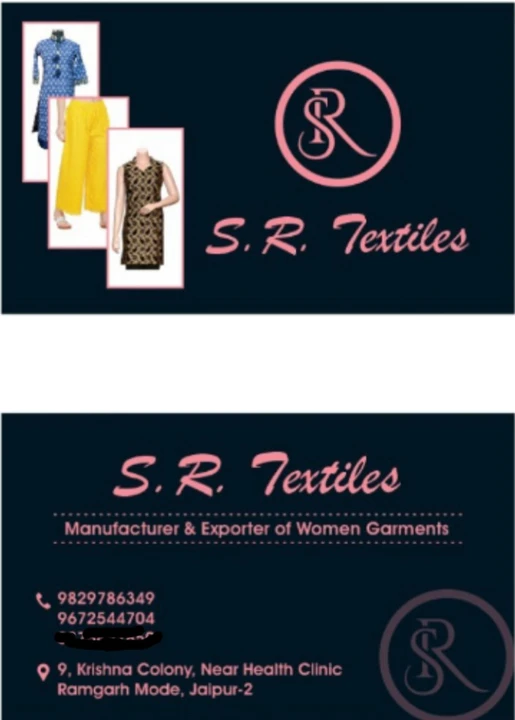 Visiting card store images of Wholesaler 