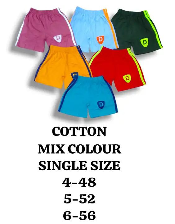 Kids cotton short  uploaded by business on 2/22/2024