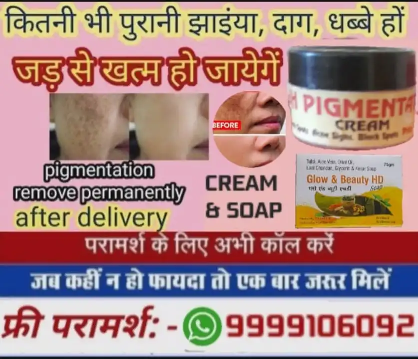 Product uploaded by DR.YASHPAL HEALTH CARE on 2/22/2024
