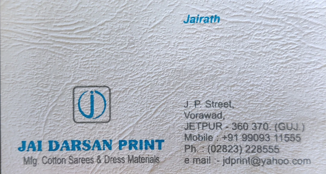 Visiting card store images of Jai darsan print