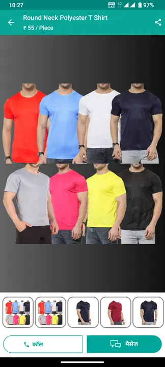 Polyester fabric t-shirt  uploaded by Aarit knitwear on 2/25/2024