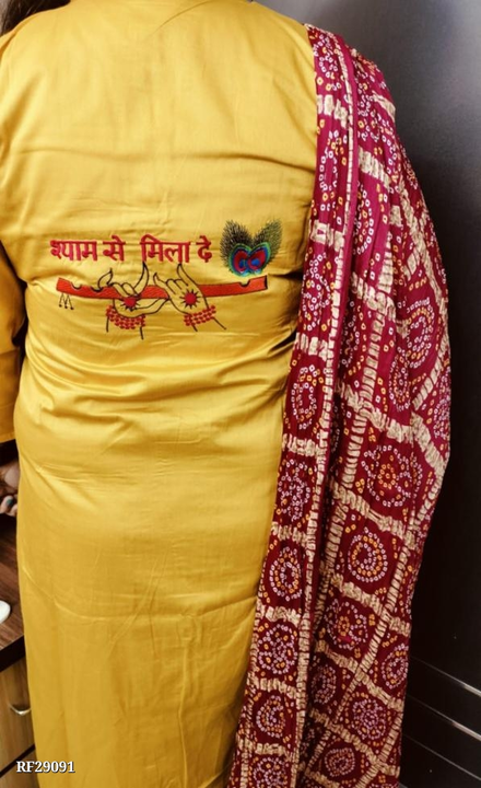 Chanderi silk kurti Dupatta  uploaded by Pragya collection on 2/26/2024