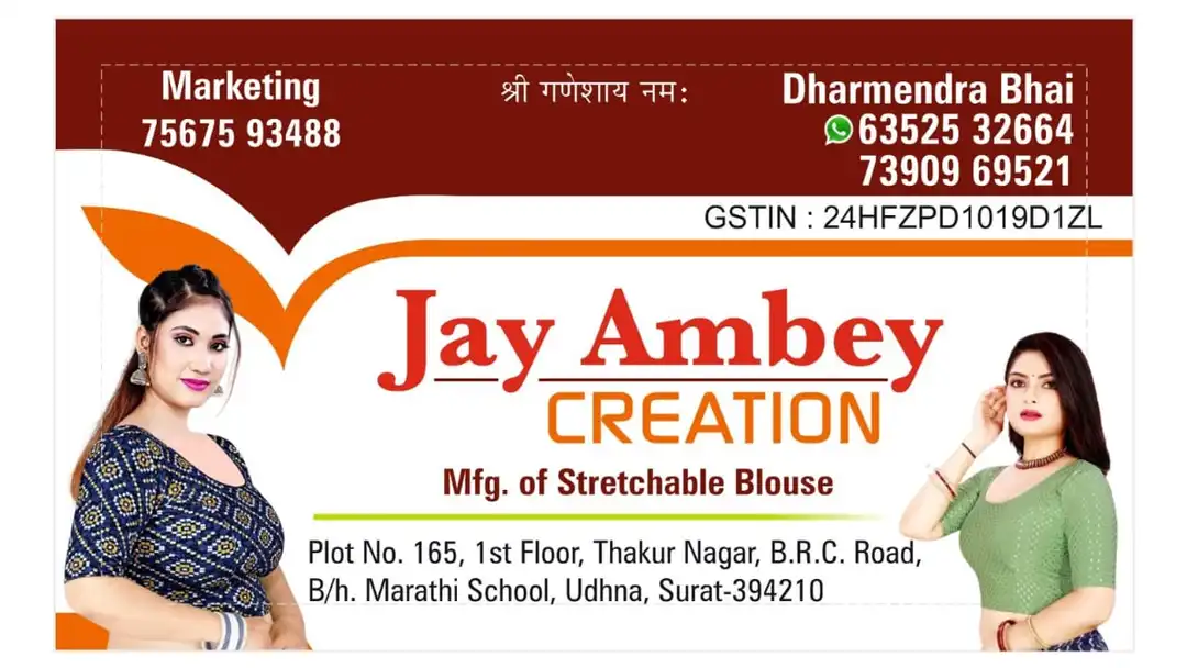 Factory Store Images of Jay Ambey creation