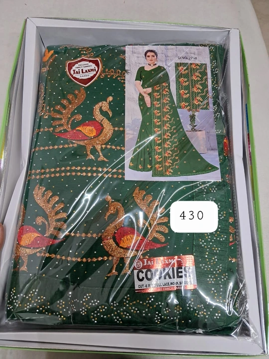 Saree uploaded by business on 2/26/2024