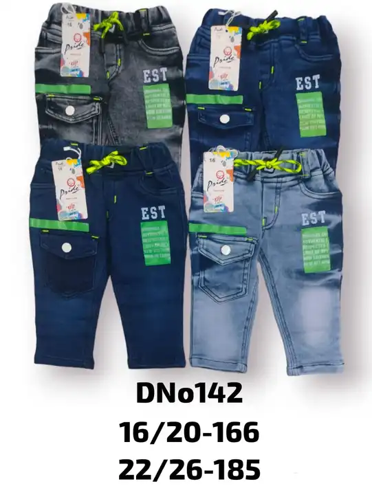 BOYS JEANS uploaded by Rivi Kids Fashion.... KIDS WHOLE SALE  on 2/27/2024