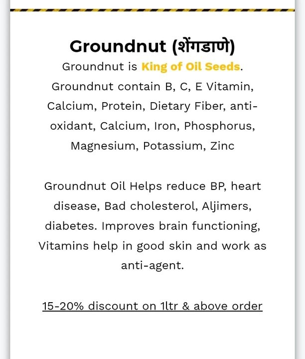 Coconut oil per LTR uploaded by SBS Group on 2/27/2024