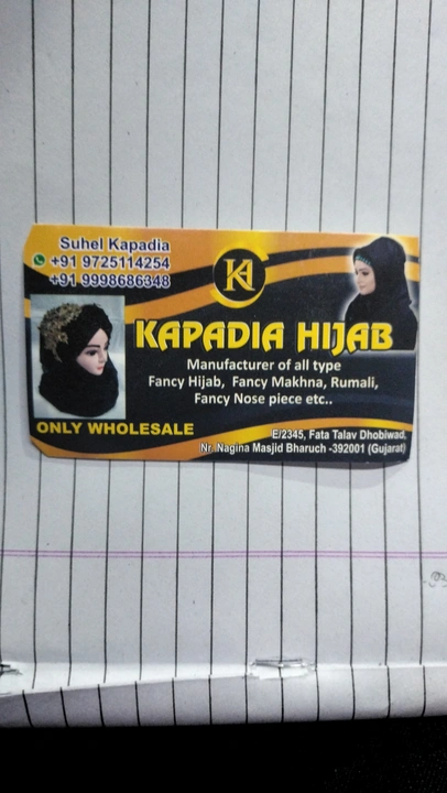 Visiting card store images of Kapadia Abaya wholesaler