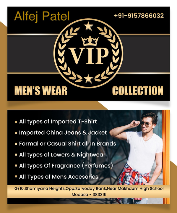 Visiting card store images of Vip collection