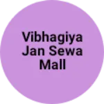 Business logo of Vibhagiya Jan sewa mall