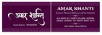 Business logo of Amar Shanti 
