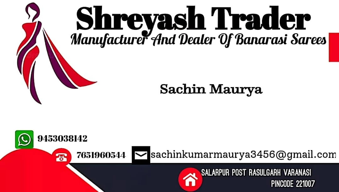 Visiting card store images of Shreyash trader