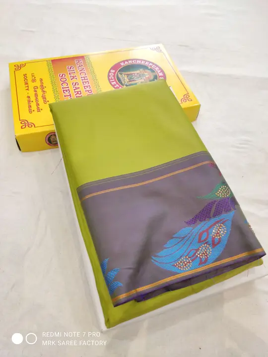 Product uploaded by Aadhya Sarees on 3/2/2024